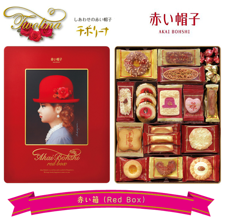 日本千朋红帽子什锦饼干礼盒曲奇403g小红帽饼干年货hxs