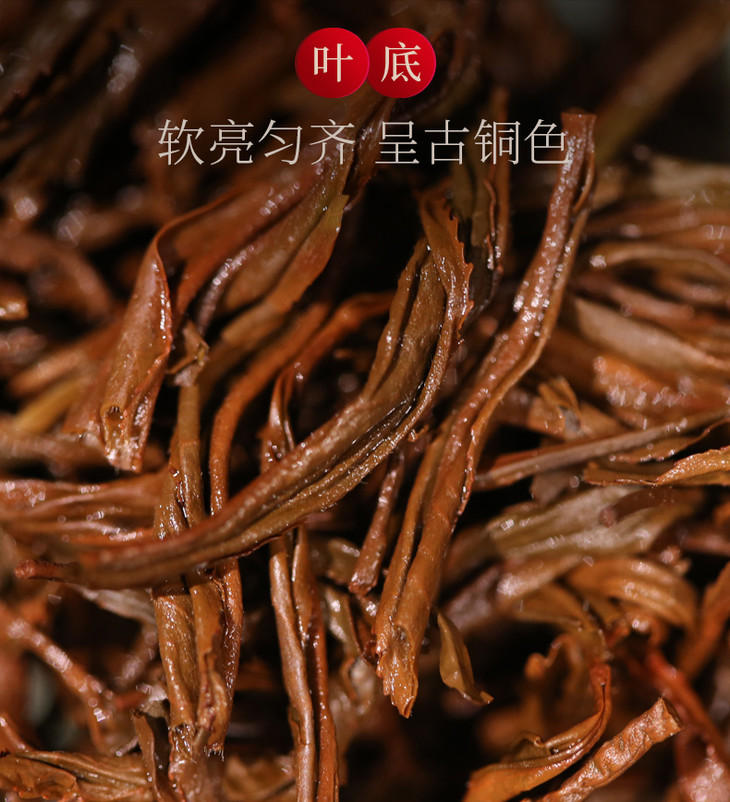 元正好茶正山小种开门红300g