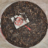 2002年中茶红印红中红带老生茶 商品缩略图1