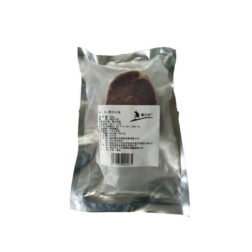 【临近日期产品特价】澳洲进口原切牛腱 500g袋装冷冻肉副食品（冷冻产品不退不换） 商品图0