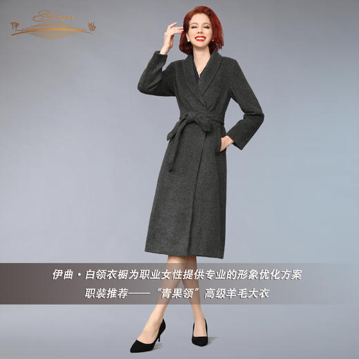 【特惠】YIQU丨“青果领”高级羊毛大衣（深灰）PT 商品图3