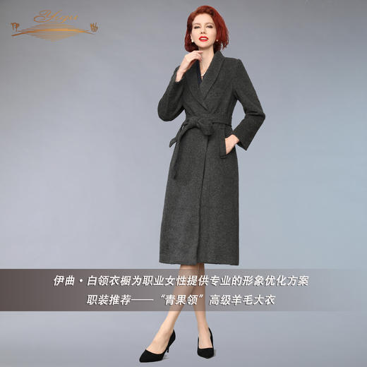 【特惠】YIQU丨“青果领”高级羊毛大衣（深灰）PT 商品图0