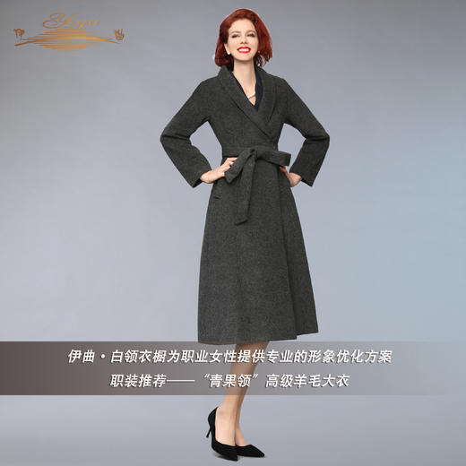 【特惠】YIQU丨“青果领”高级羊毛大衣（深灰）PT 商品图4