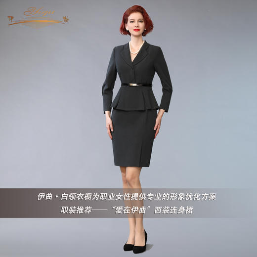 【特惠】YIQU丨“爱在伊曲”连身裙（灰调）PT 商品图2