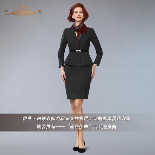 【特惠】YIQU丨“爱在伊曲”连身裙（灰调）PT 商品图5