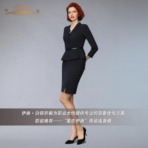 【特惠】YIQU丨“爱在伊曲”西装连身裙（蓝调）PT 商品图3