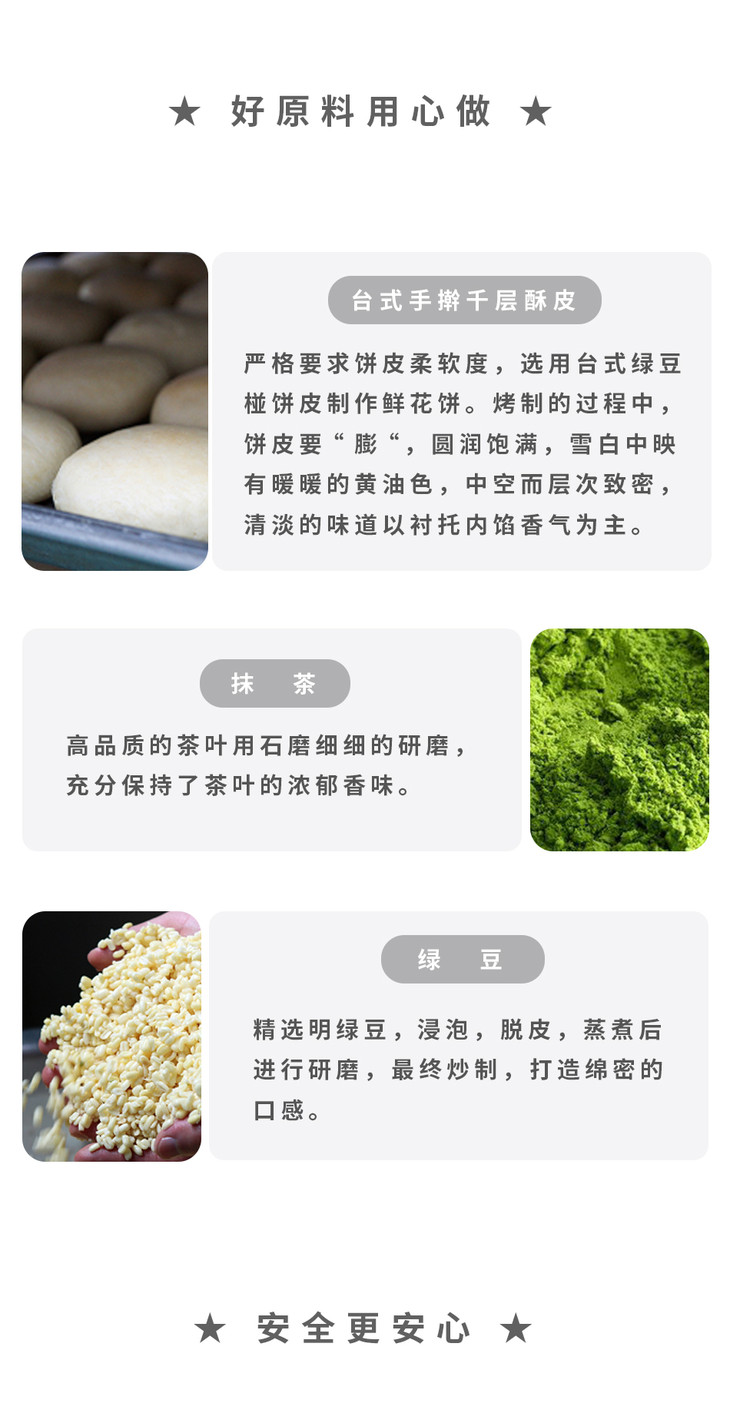 南瓜太太 点心系列任选2盒包邮玫瑰蛋黄凤梨栗子抹茶绿豆云腿等