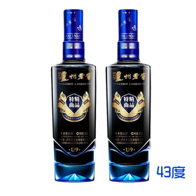 泸州老窖U9 43°