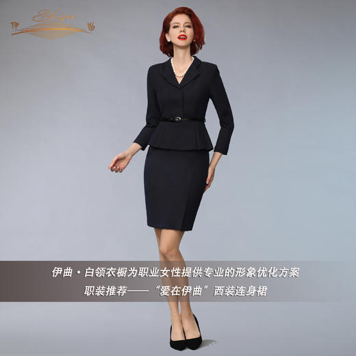 【特惠】YIQU丨“爱在伊曲”西装连身裙（蓝调）PT 商品图4