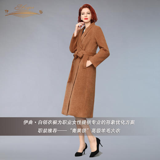 【特惠】YIQU丨“青果领”高级羊毛大衣（驼色）PT 商品图4