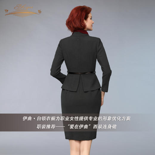 【特惠】YIQU丨“爱在伊曲”连身裙（灰调）PT 商品图7