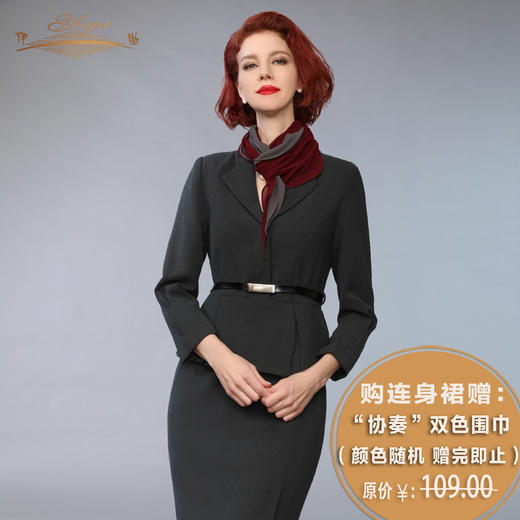 【特惠】YIQU丨“爱在伊曲”连身裙（灰调）PT 商品图1