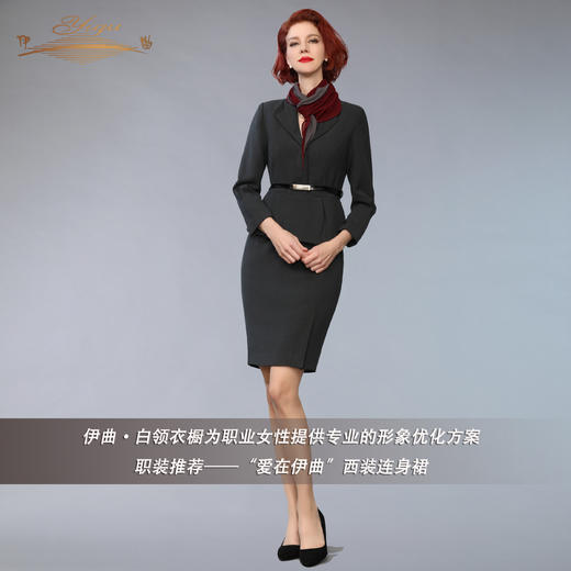 【特惠】YIQU丨“爱在伊曲”连身裙（灰调）PT 商品图3