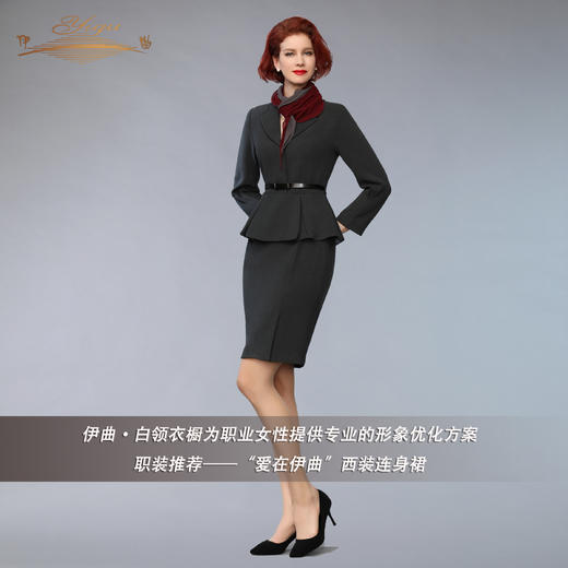 【特惠】YIQU丨“爱在伊曲”连身裙（灰调）PT 商品图6