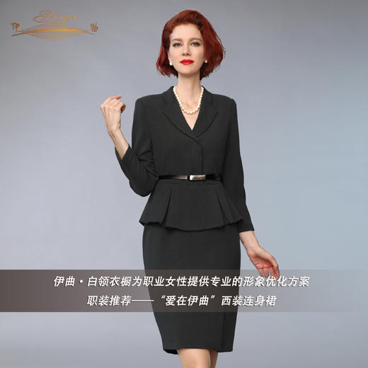 【特惠】YIQU丨“爱在伊曲”连身裙（灰调）PT 商品图4