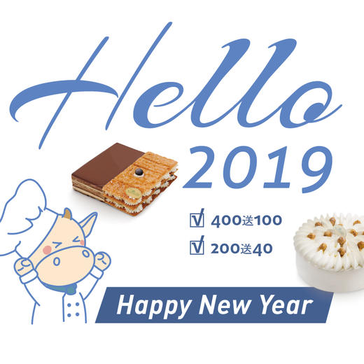 2019跨年付款码（线下活动专用） 商品图0