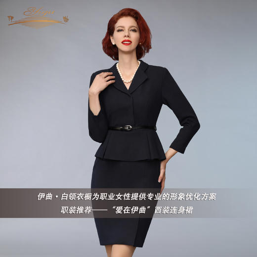 【特惠】YIQU丨“爱在伊曲”西装连身裙（蓝调）PT 商品图5