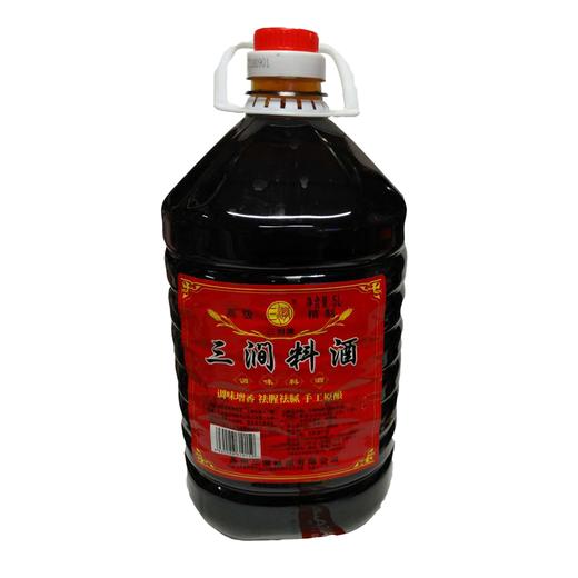 三涧料酒5L/瓶/18.6元 商品图0