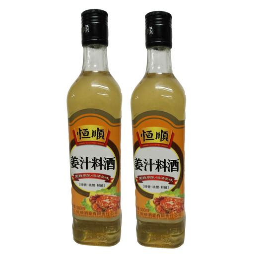 恒顺姜汁料酒500ML/瓶/5.4元 商品图0