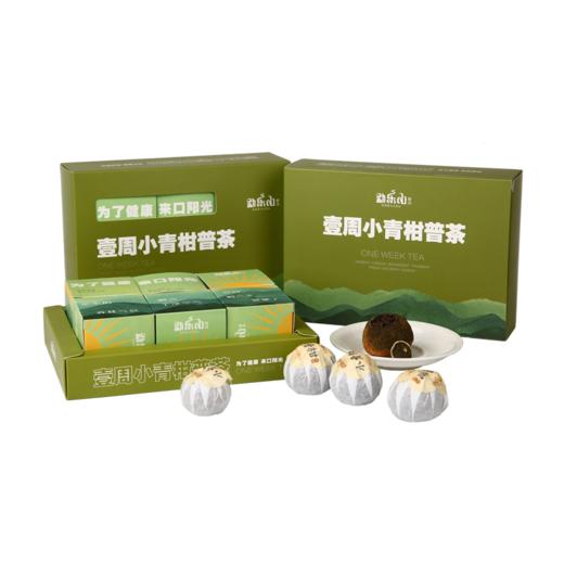 勐乐山壹周小青柑 商品图0