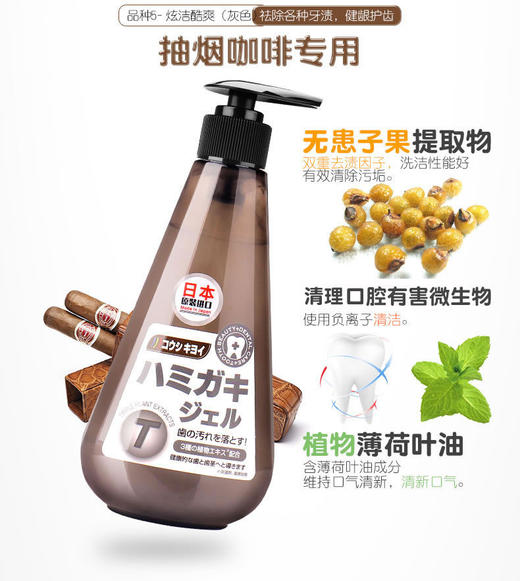 日本原装进口皓齿清川西按压式成人牙膏251g去黄去牙渍 商品图10