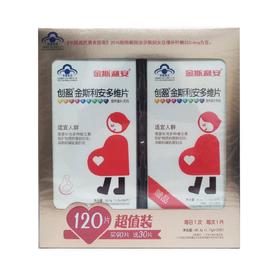 金斯利安多维片(礼盒)