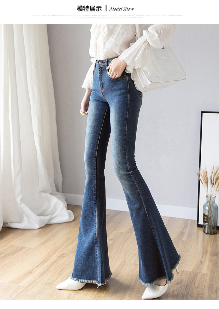 端午节端庄大气高腰显瘦紧身毛边复古大喇叭牛仔裤女潮货号sp7860