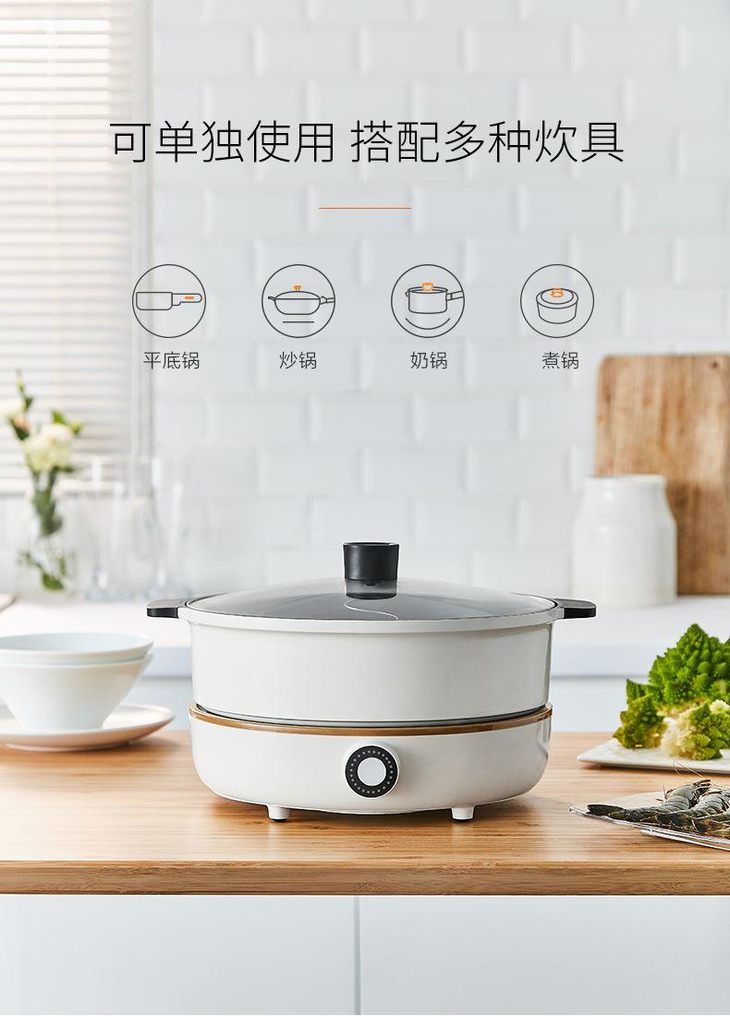 鸳鸯电火锅joyoung九阳c21hg3电磁炉低噪音分离式电磁加热炉