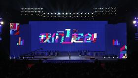 4.大健康产业之势