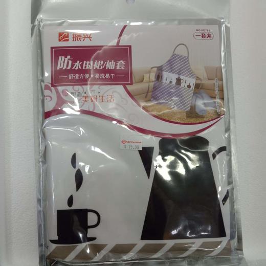 振兴FE-761棉防水袖套.围裙 商品图0