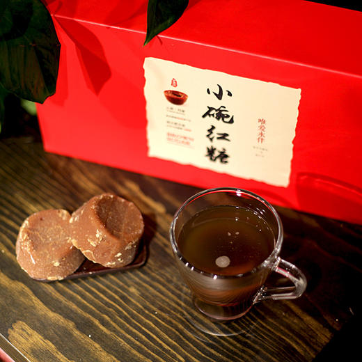 【满减600-200】 2023年【云南巧家小碗红糖】 商品图1