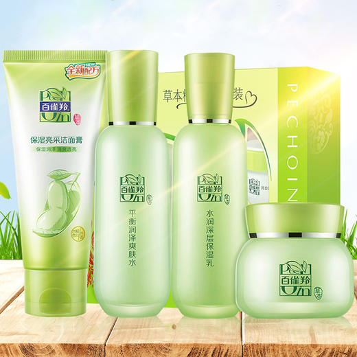 百雀羚草本精萃惊喜套装（95g+100ml+100g+50g）【60012364】 商品图0