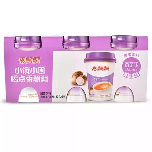 香飘飘奶茶    经典椰果香芋味      三连杯     80g*3*10板 商品图0