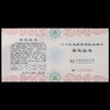 【西钞】中国金币：2018年贺岁福字纪念银（5克） 商品缩略图1
