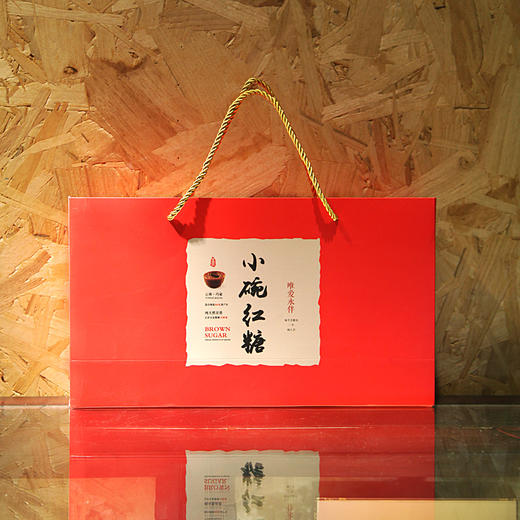 【满减600-200】 2023年【云南巧家小碗红糖】 商品图7