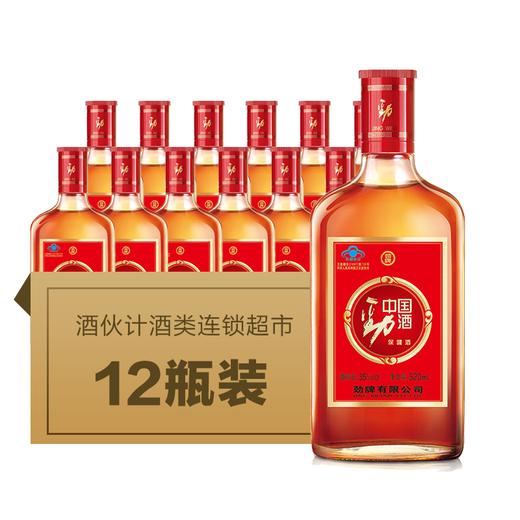 35劲酒整件12瓶520ml