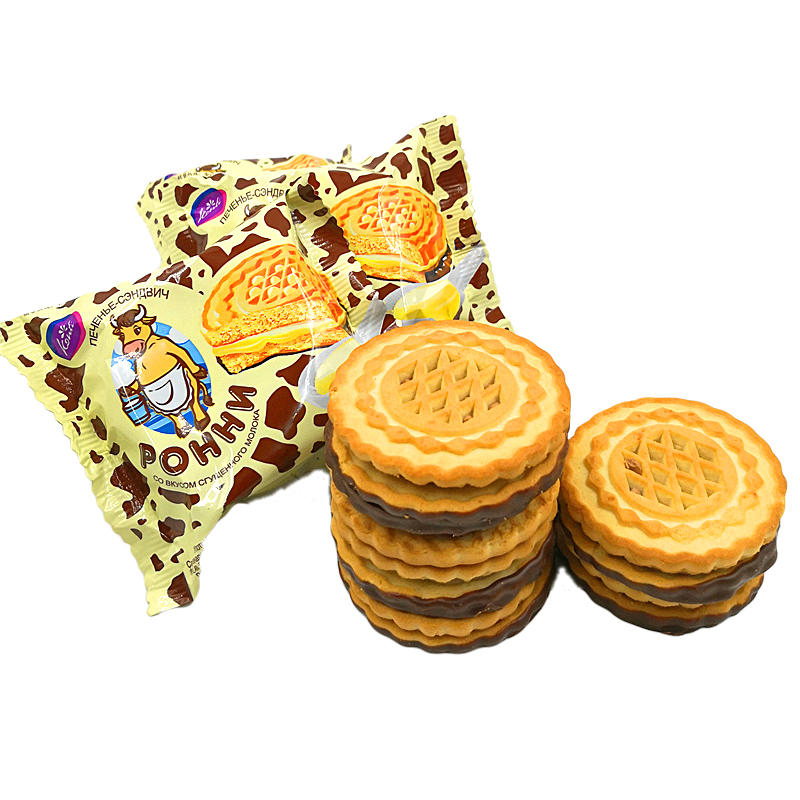 【包邮】俄罗斯进口大牛饼干 1000g