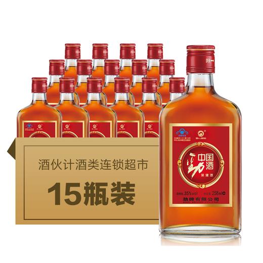 35°劲酒(整件)15瓶* 258ml