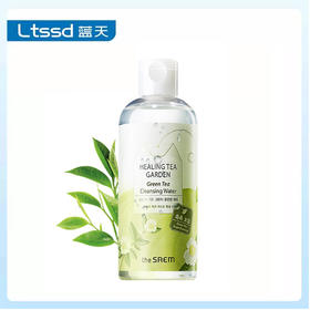 得鲜舒缓茶园卸妆水（绿茶）【30159532】