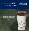 Delonghi/德龙双层陶瓷硅胶杯盖大容量咖啡随行杯创意马克杯   一号二号目前没货哦 商品缩略图0