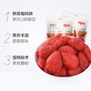 百草味草莓干100g 商品缩略图2
