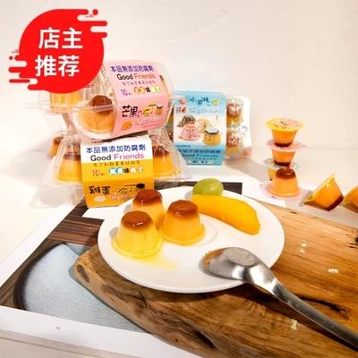 台湾新巧风鸡蛋味果冻166g 商品图3