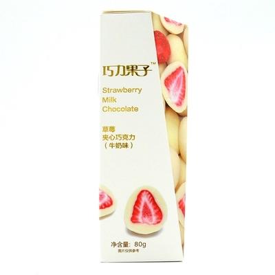 巧力果子办公室小零食巧克力 草莓 巴旦木 牛奶四味可选80g 商品图1