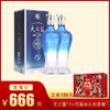 【超值套餐】洋河天之蓝 42度 480ml*2瓶+百草味大礼包*1盒 商品缩略图0