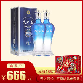 【超值套餐】洋河天之蓝 42度 480ml*2瓶+百草味大礼包*1盒