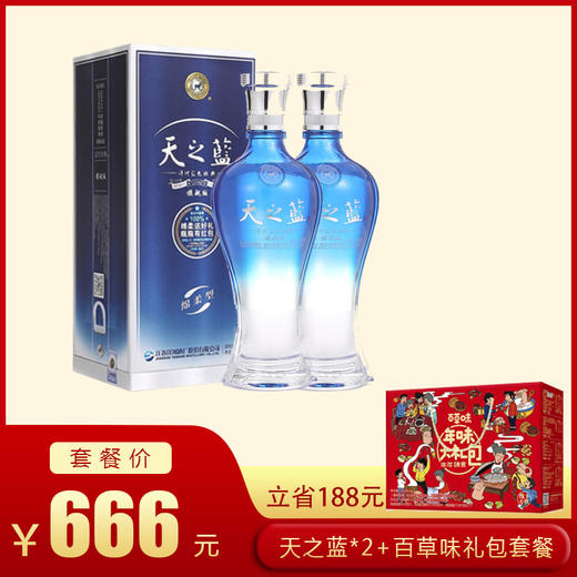 【超值套餐】洋河天之蓝 42度 480ml*2瓶+百草味大礼包*1盒 商品图0