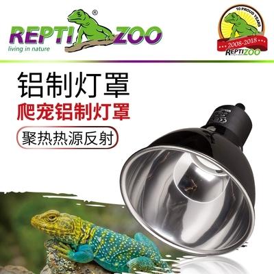 reptizoo防烫灯罩 爬宠刺猬陆龟晒背灯保温uva防烫uvb 商品图0