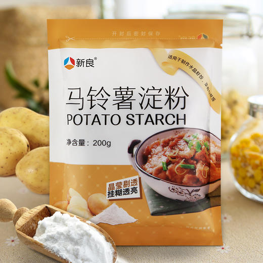 新良马铃薯淀粉 食用面粉马铃薯粉生粉勾芡水晶虾饺原料200g 商品图0