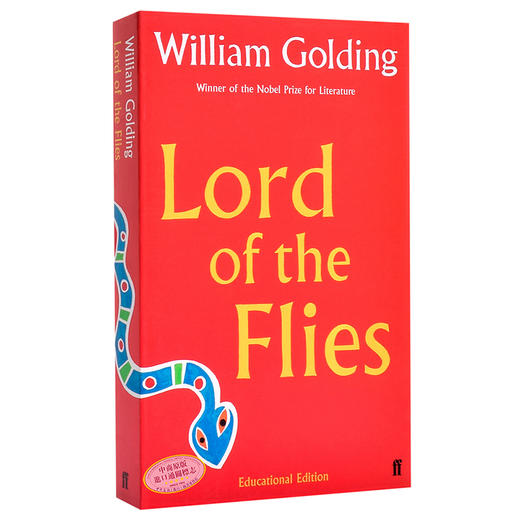 【中商原版】蝇王 英文原版小说书 Lord of the Flies 威廉戈尔丁 商品图0