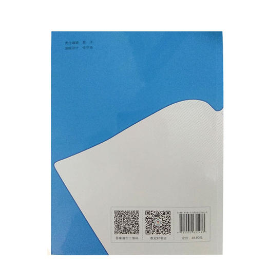 初中生微写作训练教程56讲 商品图1